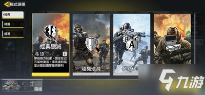 使命召唤手游训练场在哪 训练模式AI训练和训练营介绍