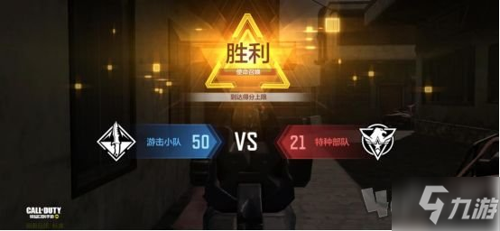 使命召唤手游新手怎么玩 新手技巧汇总