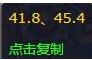 《魔獸世界》9.0搜索林地任務(wù)攻略