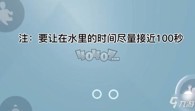 人类跌落梦境水关卡成就怎么解锁 让我们荡起双桨成就攻略