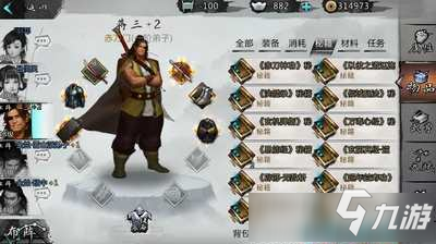 我的侠客手游马鞭获取攻略 我的侠客手游马鞭怎么得