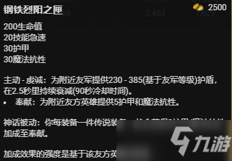 s11布隆大亂斗裝備怎么出 神話裝備出什么