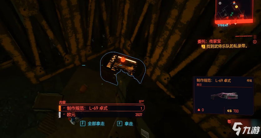 赛博朋克2077制作规范L-69卓式获得方法 传说武器图纸获取攻略