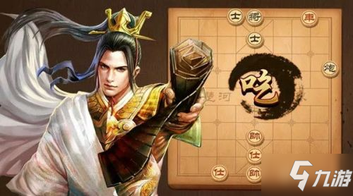 天天象棋209期残局破解方法 残局挑战209关10步怎么过