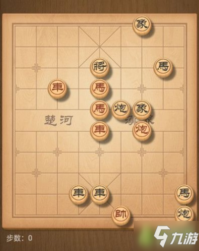 天天象棋209期残局破解方法 残局挑战209关10步怎么过