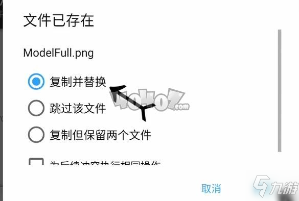 人類跌落夢境怎么自定義皮膚 人類一敗涂地手游自定義皮膚攻略