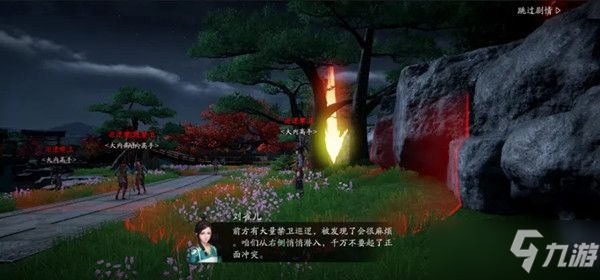 天涯明月刀手游夜探皇宮攻略：夜探皇宮通關(guān)教程