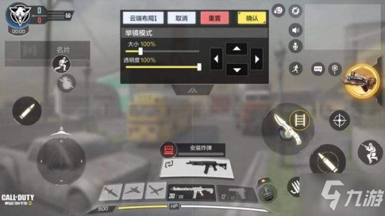 使命召唤手游新手快速进阶 排位实用小技巧