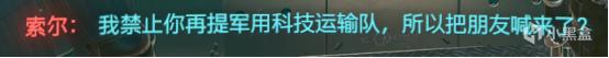 賽博朋克2077紅色隼野狼獲取方法 帕南線隱藏結(jié)局一覽