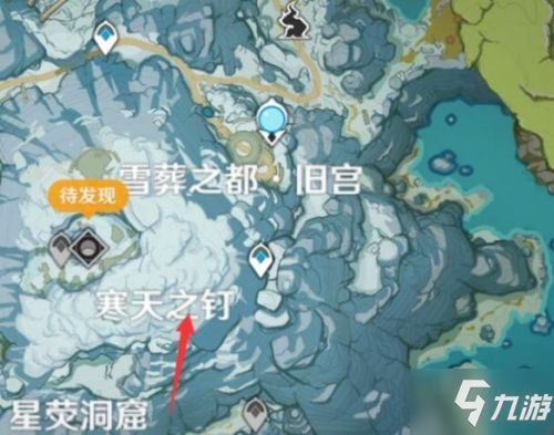 原神雪山碎片位置汇总 原神雪山碎片在哪