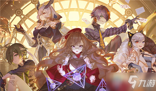 《幻书启世录》元旦活动介绍