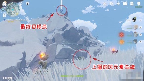 原神雪山再勘測任務(wù)怎么做？