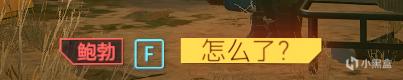 赛博朋克2077换肾任务流程攻略 杰科存活方法