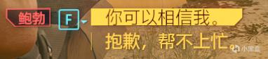 赛博朋克2077换肾任务流程攻略 杰科存活方法