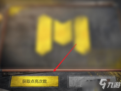 使命召唤手游周杰伦双节棍获取攻略，活动碎片收集步骤图解