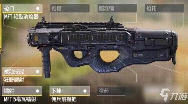 使命召唤手游cordite配件推荐 cordite配件搭配攻略分享