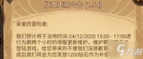 劍與遠征沙霾峽谷最快通關(guān)路線圖分享 沙霾峽谷通關(guān)獎勵是什么