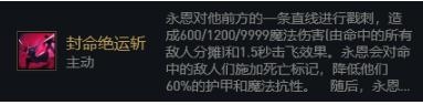 《云頂之弈》10.25決斗夜影劫陣容玩法攻略