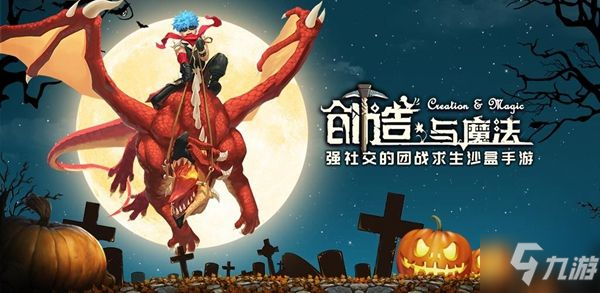 創(chuàng)造與魔法水果沙拉怎么弄？水果沙拉食譜配方介紹