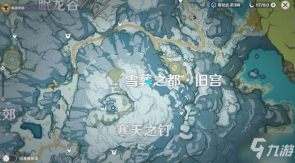 原神喂狐貍地點分享 喂狐貍隱藏成就怎么做？[視頻]