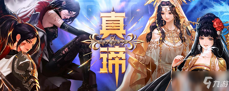 dnf2020雪人套上架时间