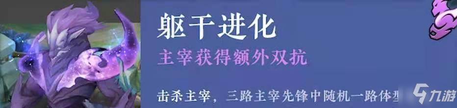 王者荣耀破晓版本更新公告，破晓版本更新内容汇总