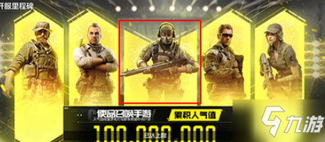 使命召唤手游HG40周年庆典皮肤免费领取方法