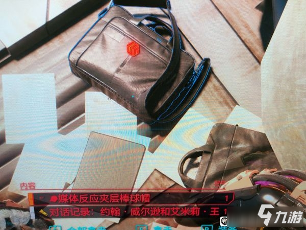 《赛博朋克2077》传说媒体反应夹层棒球帽在哪获取