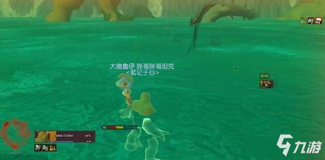 《魔獸世界》9.0解密坐騎獲得方式