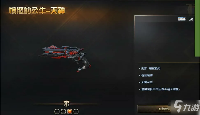 CF2021新年套春節(jié)禮包內(nèi)容爆料