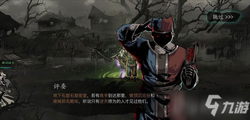 影之刃3支线选错了怎么办 能不能重置任务