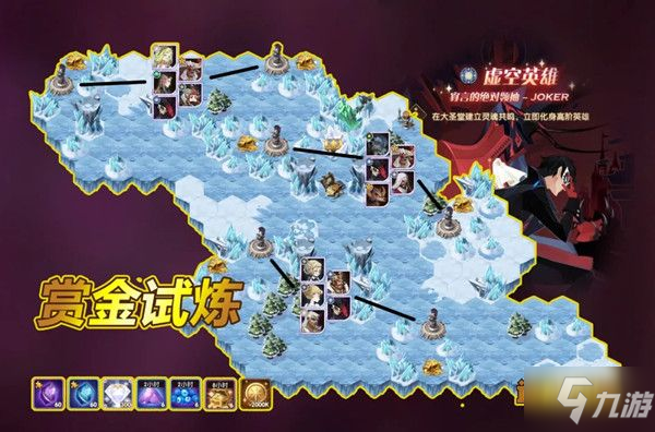 剑与远征Joker试炼之地通关攻略 Joker试炼之地详细通关攻略