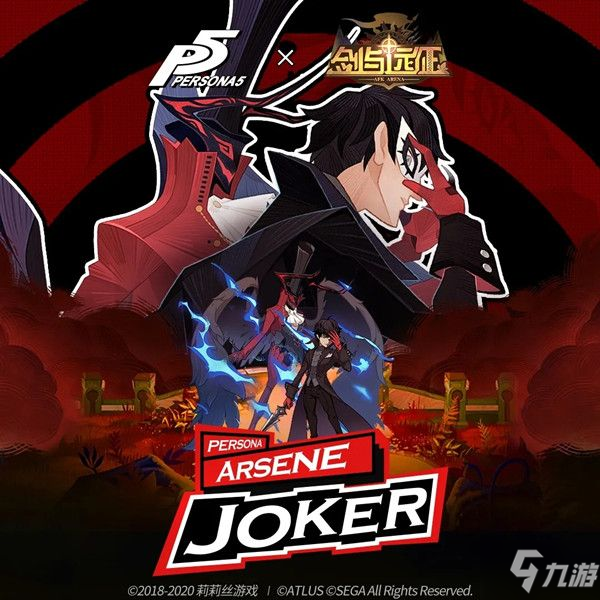 剑与远征Joker试炼之地通关攻略 Joker试炼之地详细通关攻略