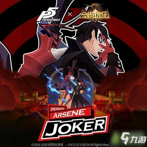 劍與遠(yuǎn)征joker試煉之地攻略 joker賞金試煉陣容搭配
