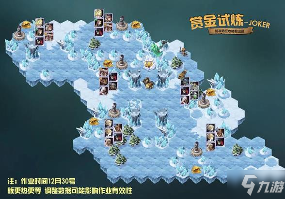 劍與遠(yuǎn)征joker試煉之地攻略 joker試煉之地路線詳解