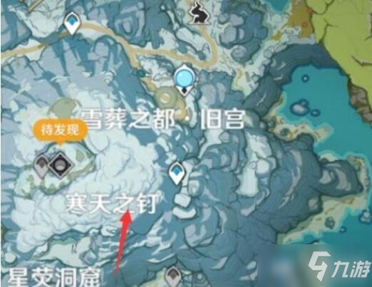 《原神》手游雪山碎片位置介紹