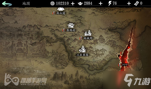 影之刃3多少级抽心法 达到几级能抽奖介绍
