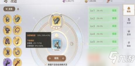 絕世裝備怎么樣_絕世裝備怎么獲取_絕世裝備獲取一覽