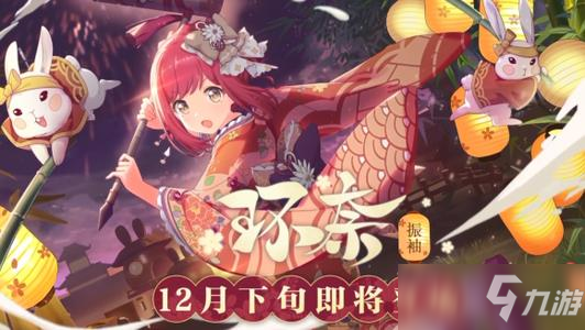 公主连结摩羯座春环物理刀怎么组