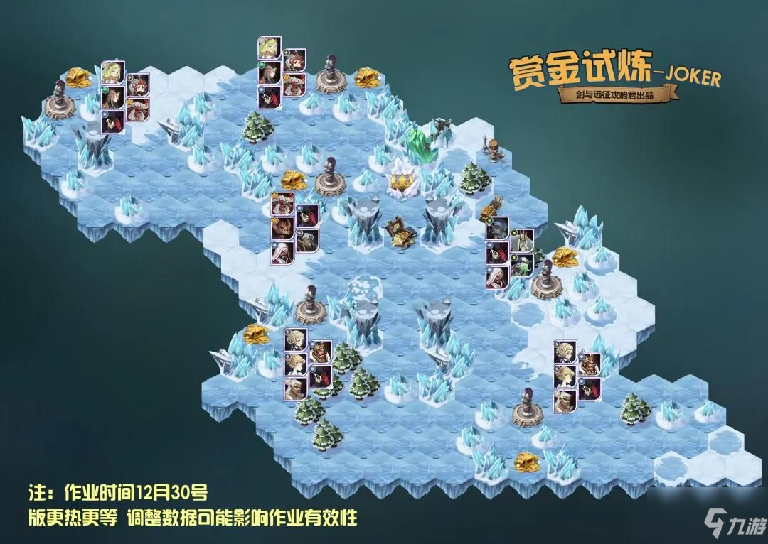 剑与远征joker试炼之地怎么通关?joker试炼之地最佳通关路线分享