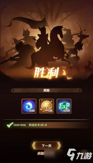 《剑与远征》手游梦境守护怎么样
