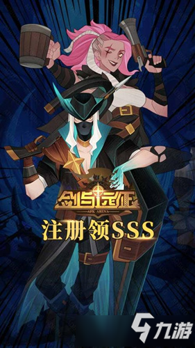 《剑与远征》手游侧重梦境方向神器升星推荐