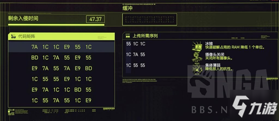 赛博朋克2077圣诞树攻击成就攻略与达成方法教学