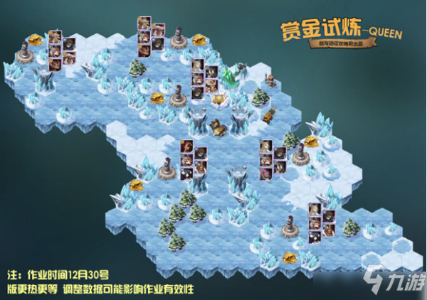 剑与远征Queen试炼之地怎么过？赏金试炼Queen图文通关路线攻略及通关奖励