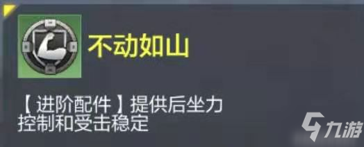 使命召喚手游使命戰(zhàn)場(chǎng)槍械配件分析 生存模式怎么玩