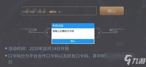 天涯明月刀手游禮包碼CDK2021 2021禮包兌換碼大全