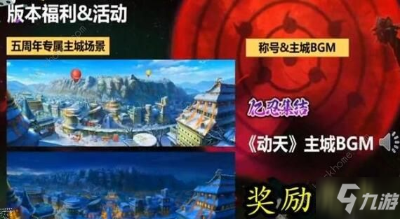 火影忍者手游策劃說(shuō)白面具 白面具詳細(xì)技能攻略[視頻]