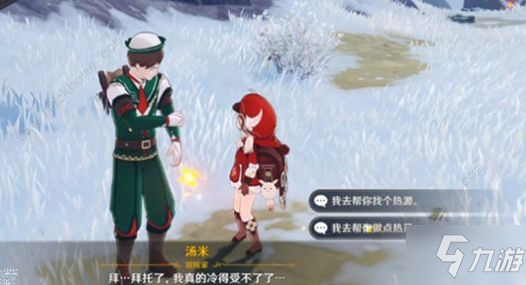 原神中度冰寒任务怎么做 每日任务中度冰寒攻略[视频]