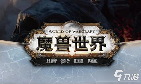 《魔兽世界》9.0纳斯利亚堡狂徒贼打法攻略