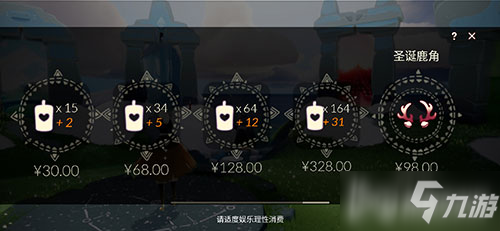 光遇圣诞鹿角值得买吗 98元该不该购入性价比介绍
